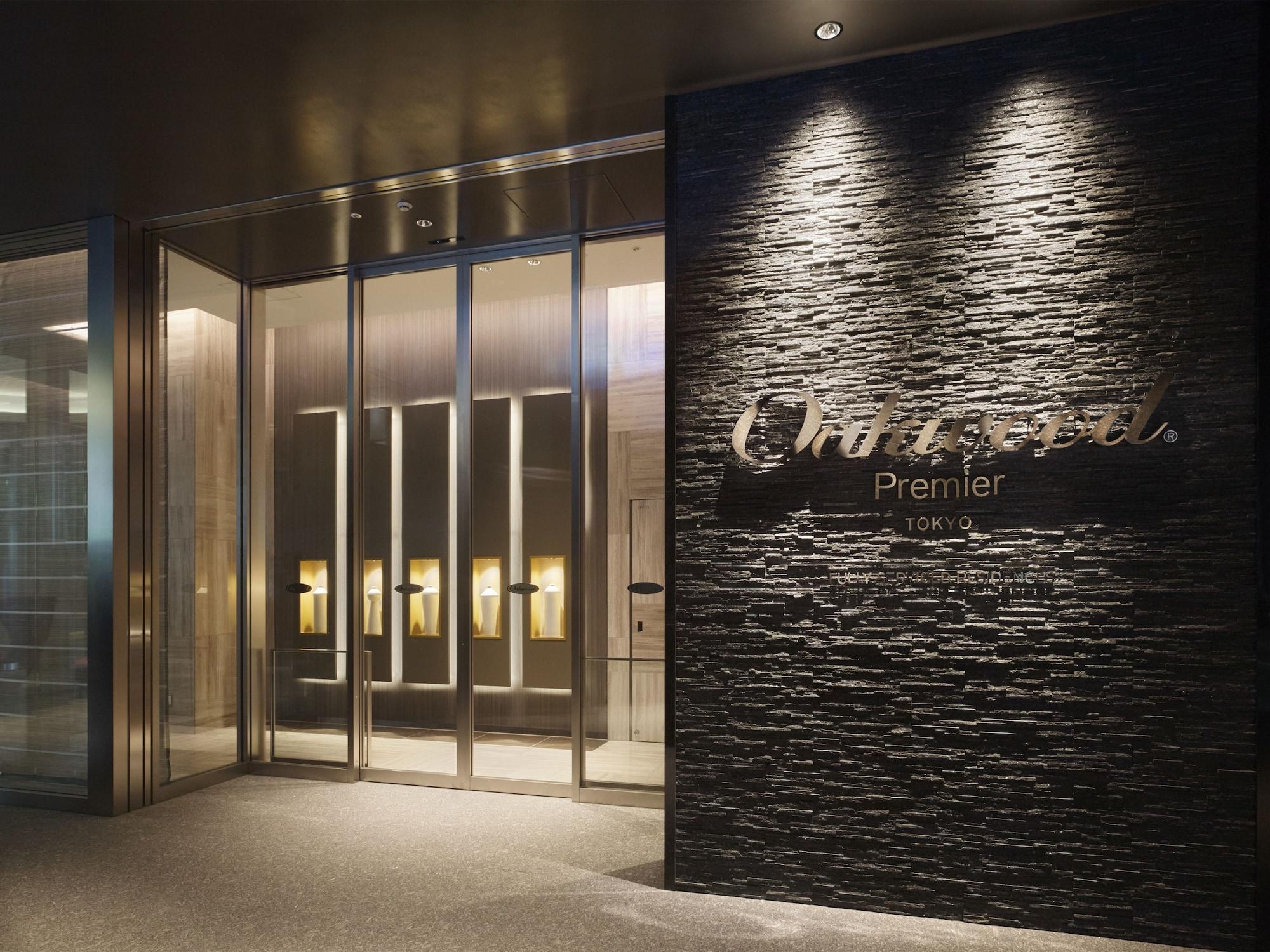 Hotel Oakwood Premier Tokio Zewnętrze zdjęcie Entrance to the lounge